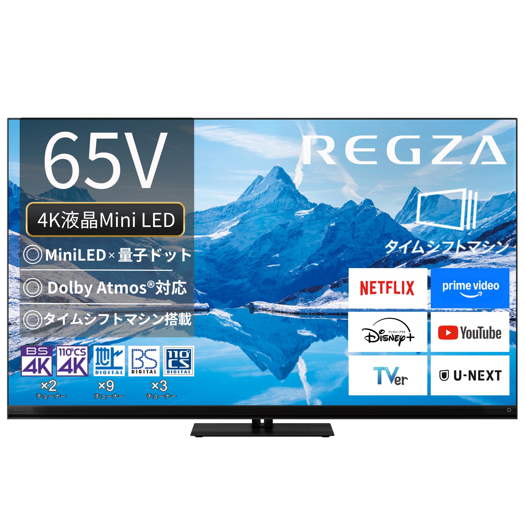 【送料込み】REGZA 65Z970N　2024年製 REGZA REGZA 65Z970N 液晶テレビ、薄型テレビ - 最安値・価格比較